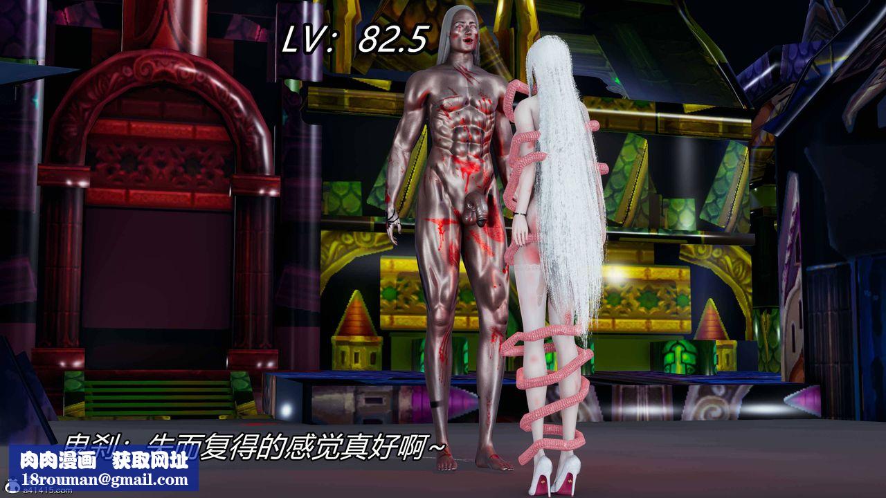 [3D]逆转第三季第20话