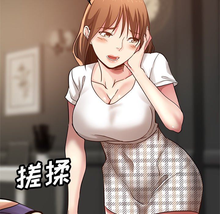 瑜珈初体验第7话