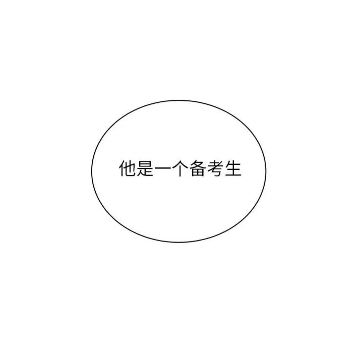 致命牢笼第50话-最终话(完结)