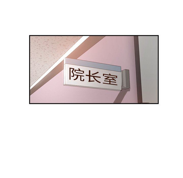 瑜珈初体验第7话