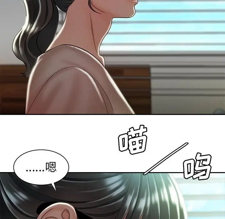 致命牢笼第50话-最终话(完结)