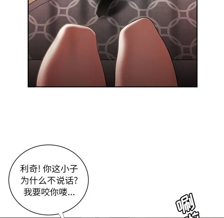 致命牢笼第50话-最终话(完结)