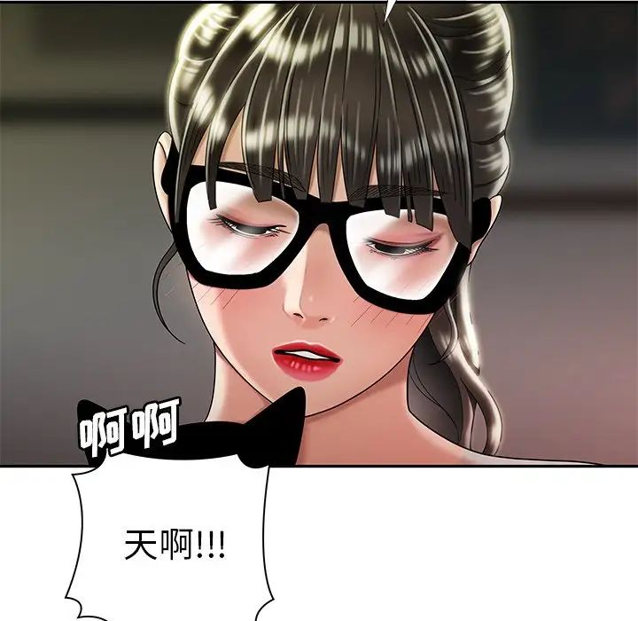 致命牢笼第50话-最终话（完结）