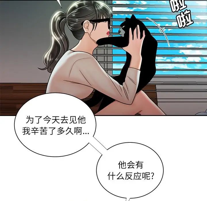 致命牢笼第50话-最终话(完结)