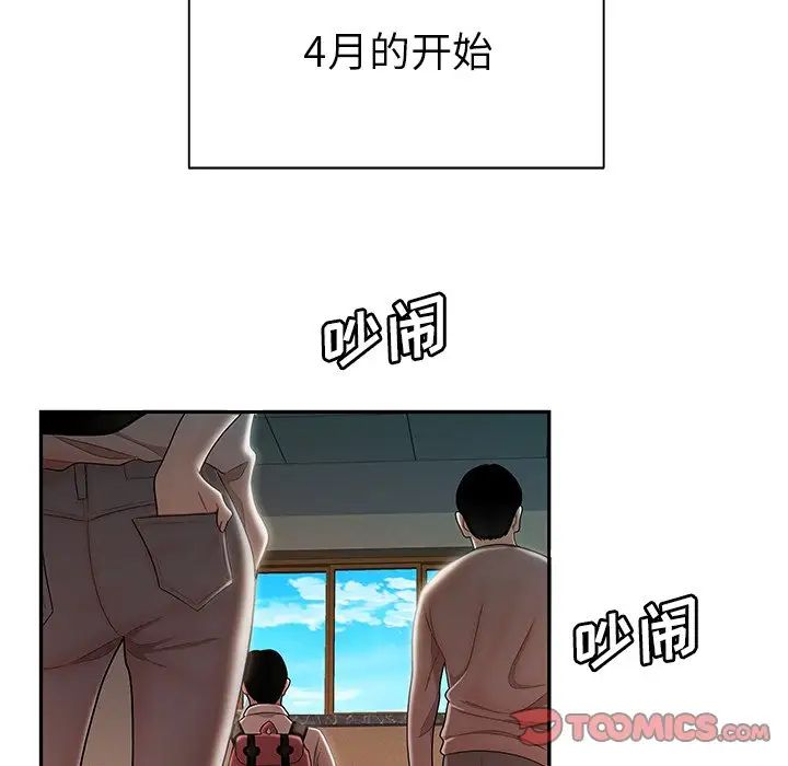 致命牢笼第50话-最终话（完结）