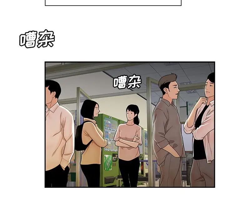 致命牢笼第50话-最终话(完结)