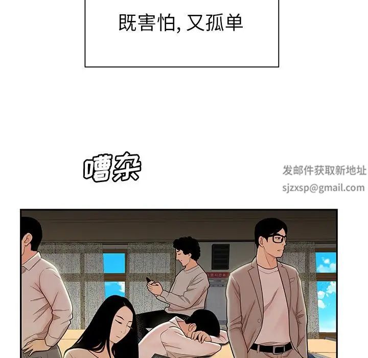 致命牢笼第50话-最终话(完结)