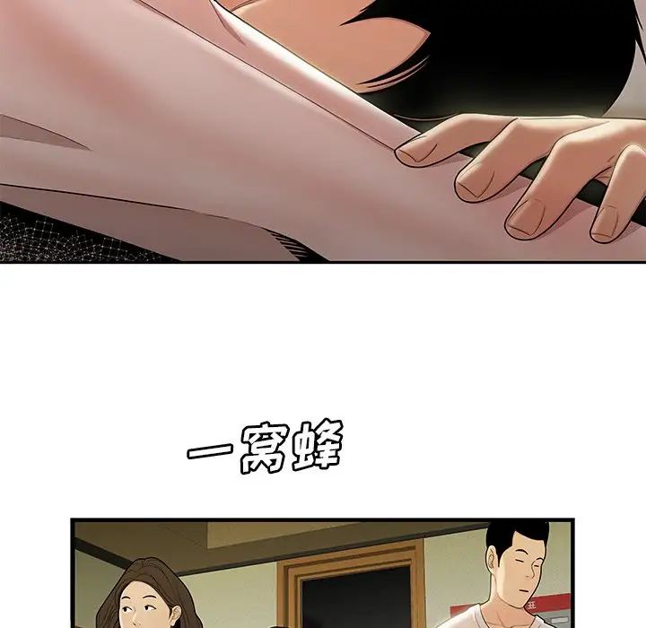 致命牢笼第50话-最终话(完结)