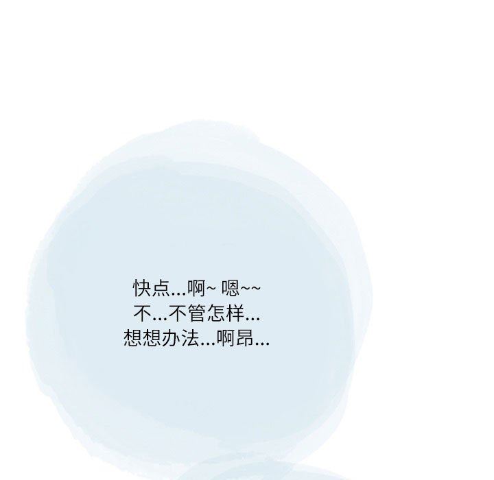 情事物语Second第33话