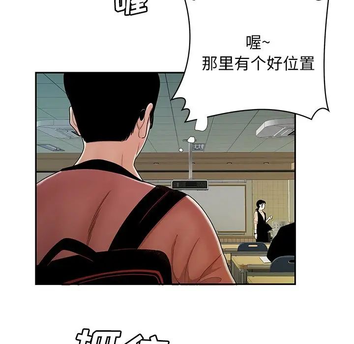 致命牢籠第50话-最終話（完结）