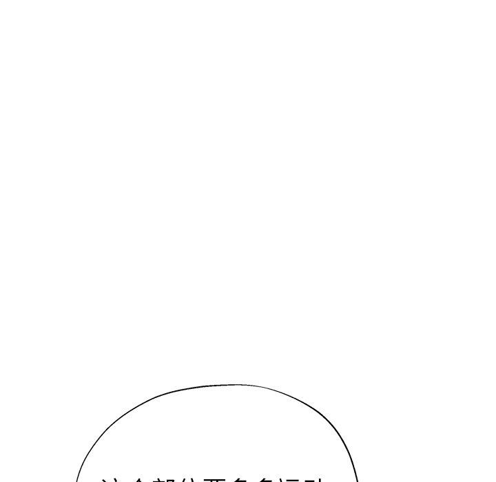 瑜珈初体验第7话