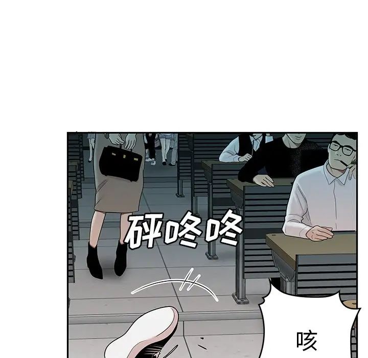 致命牢籠第50话-最終話（完结）