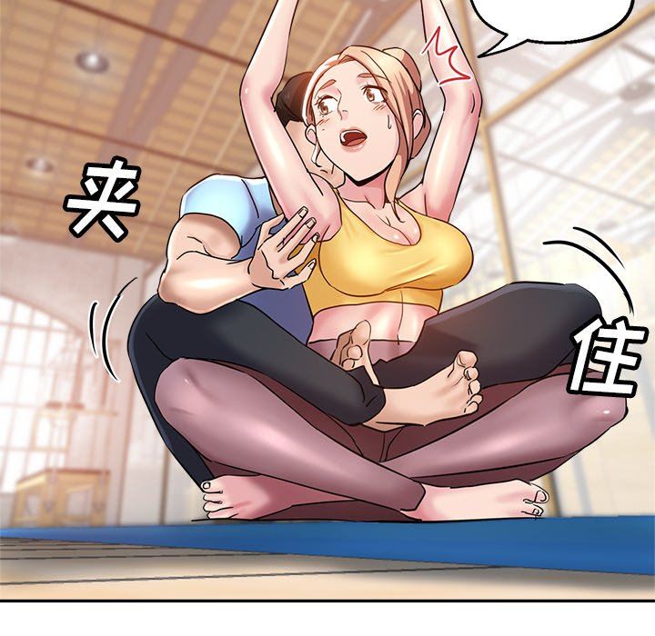 瑜珈初体验第7话