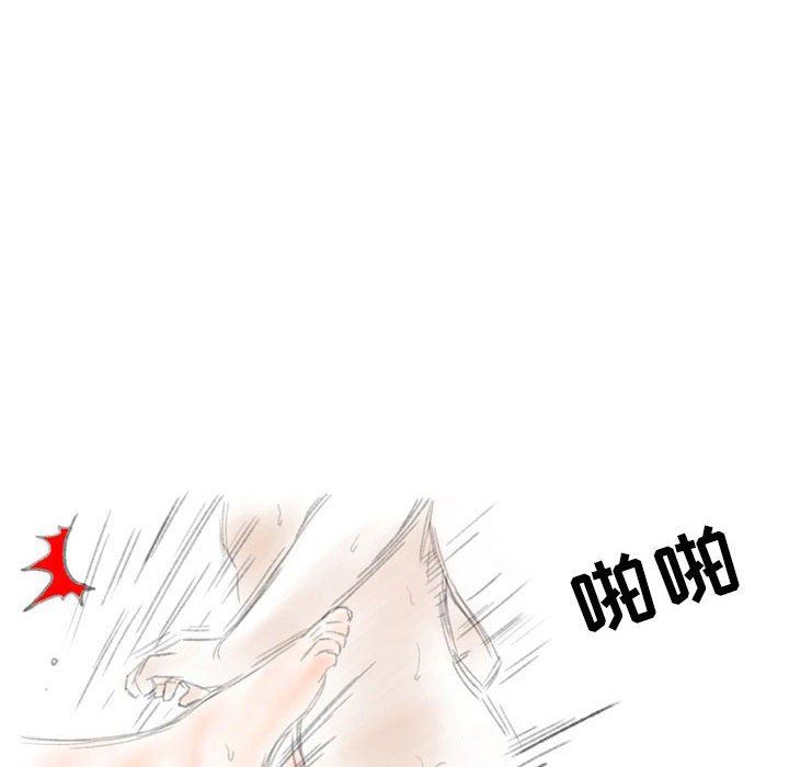 情事物语Second第33话