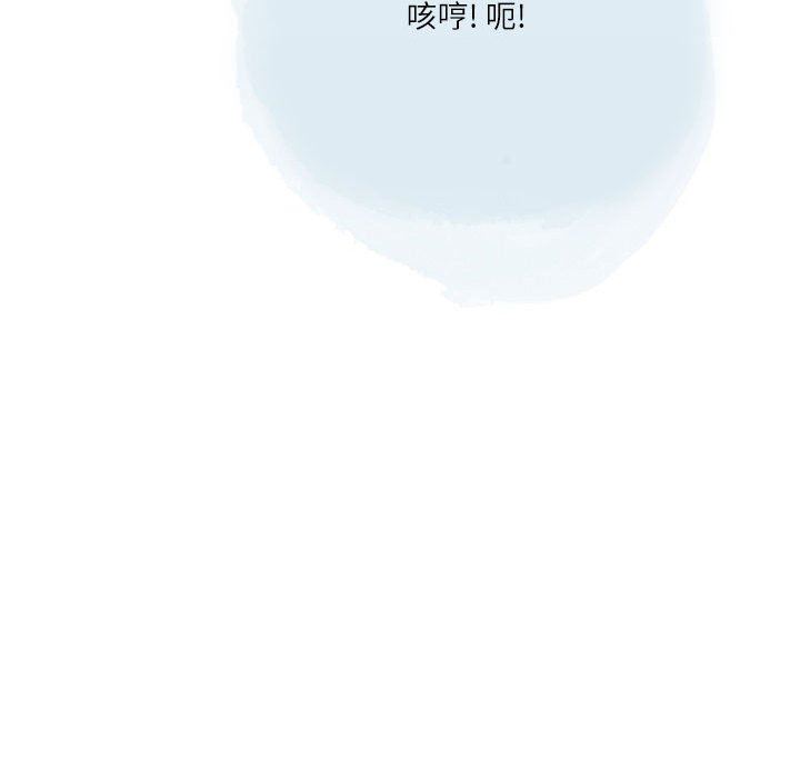 情事物语Second第33话