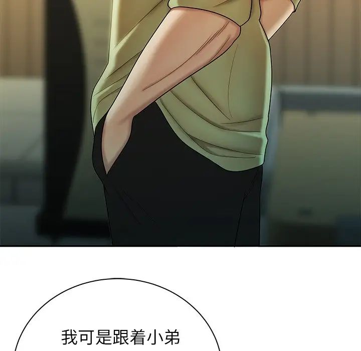 致命牢笼第50话-最终话（完结）