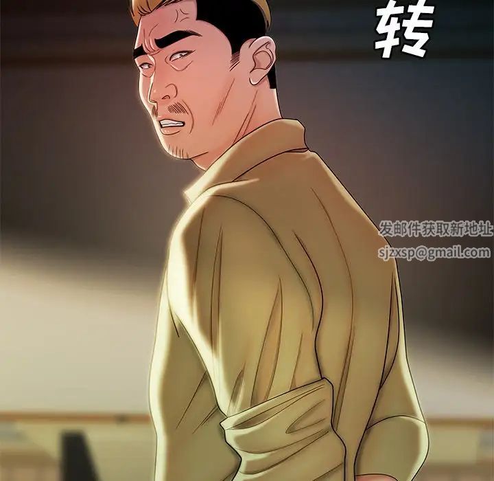 致命牢笼第50话-最终话(完结)