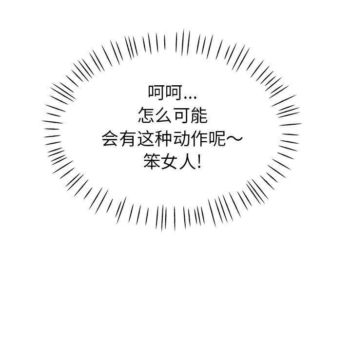 瑜珈初体验第7话