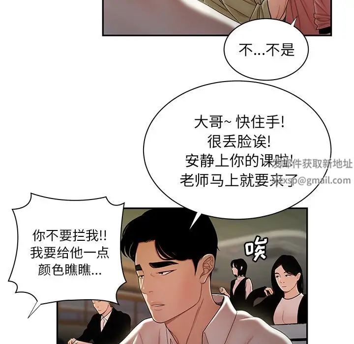 致命牢笼第50话-最终话(完结)