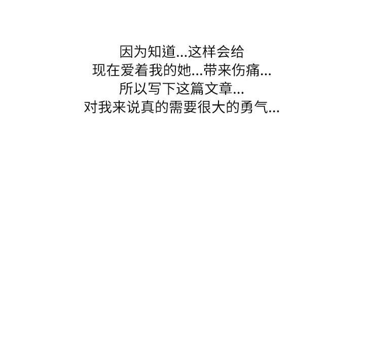 情事物语Second第34话