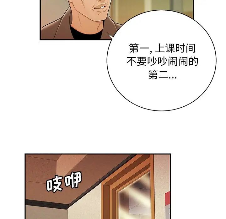 致命牢笼第50话-最终话（完结）