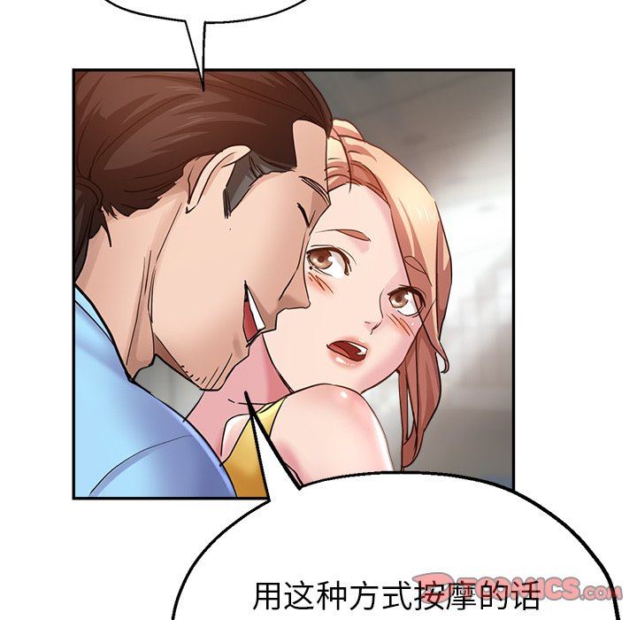 瑜珈初體驗第7話