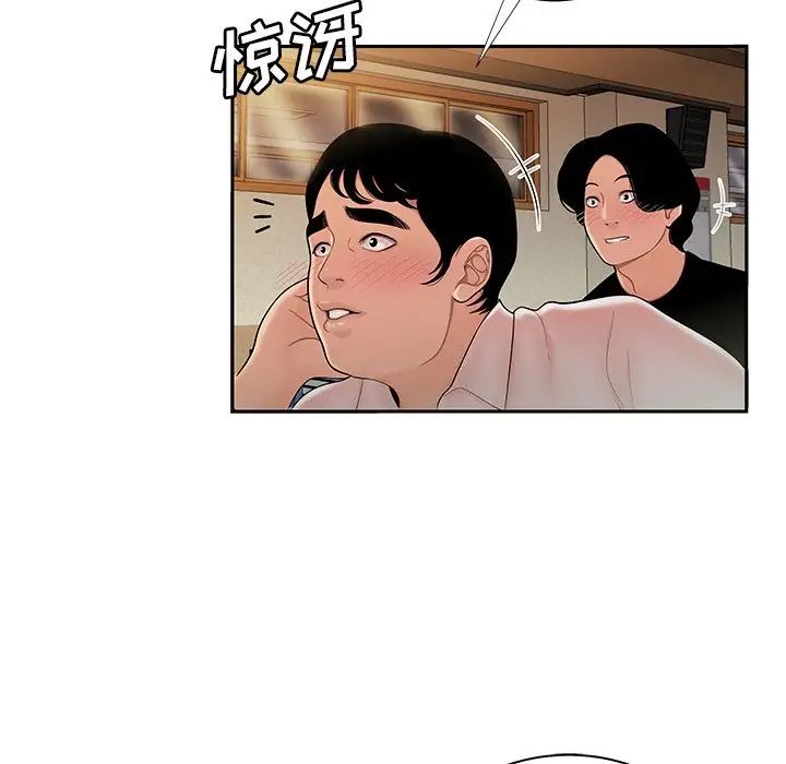 致命牢笼第50话-最终话（完结）