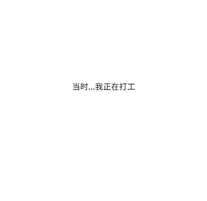 情事物语Second第34话