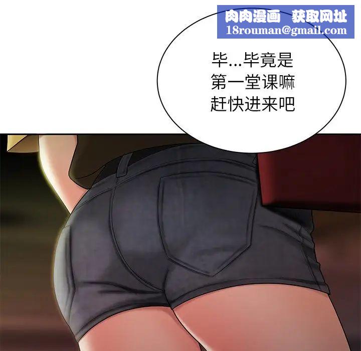 致命牢笼第50话-最终话(完结)