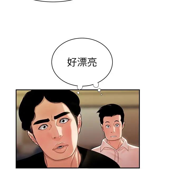 致命牢笼第50话-最终话(完结)