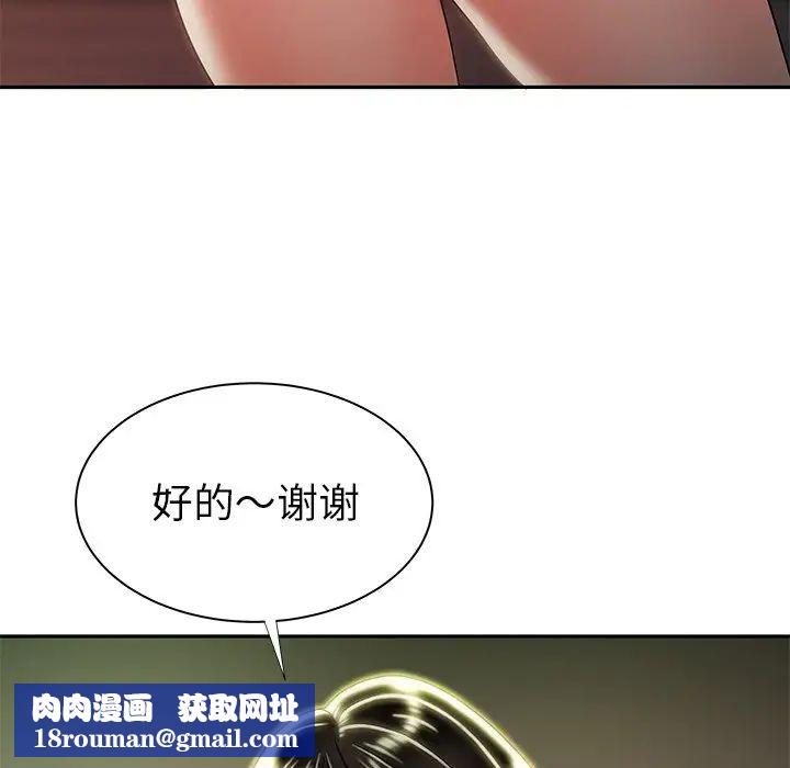 致命牢笼第50话-最终话(完结)