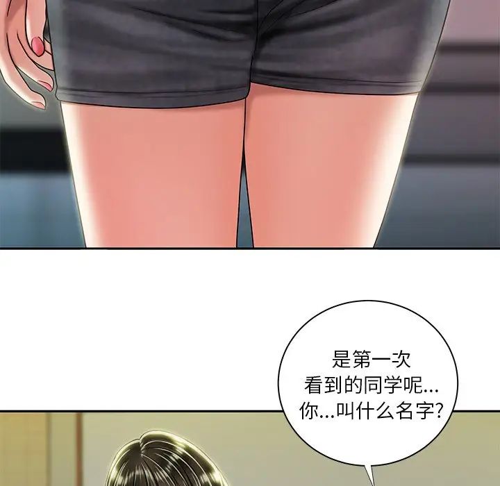 致命牢笼第50话-最终话（完结）