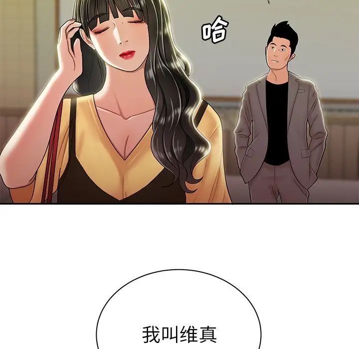 致命牢笼第50话-最终话(完结)