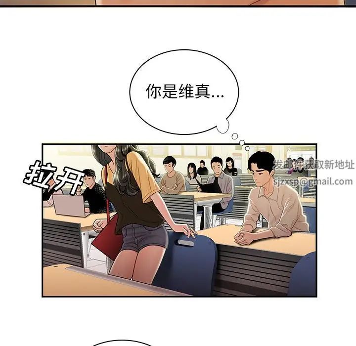 致命牢笼第50话-最终话(完结)