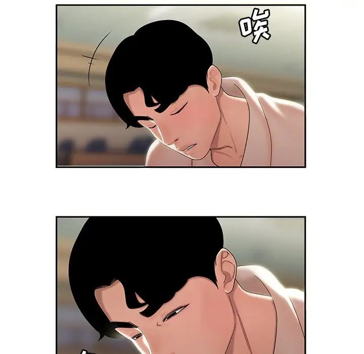 致命牢籠第50话-最終話（完结）