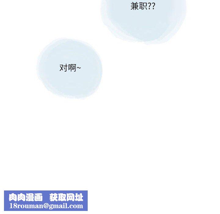 情事物语Second第34话