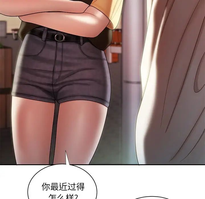 致命牢笼第50话-最终话(完结)