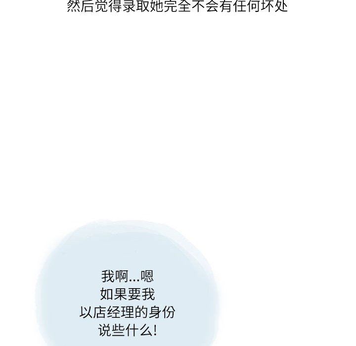 情事物语Second第34话