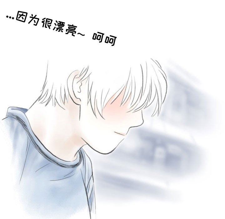 情事物语Second第34话