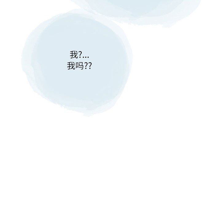 情事物语Second第34话