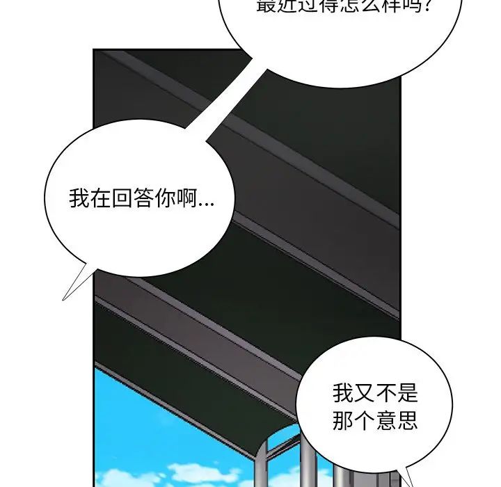 致命牢笼第50话-最终话(完结)