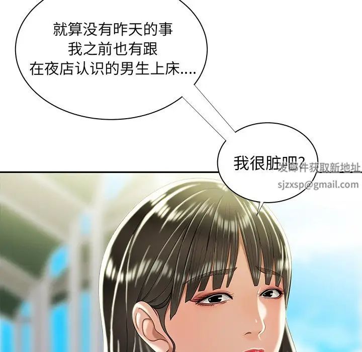 致命牢籠第50话-最終話（完结）