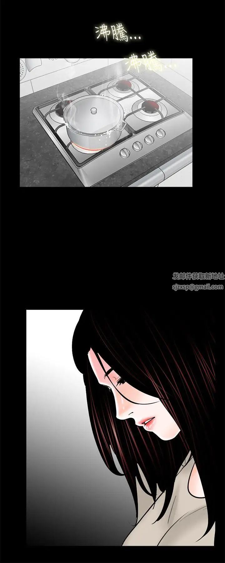 梦魇第15话-吸血鬼的礼物[1]