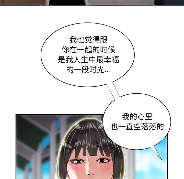 致命牢笼第50话-最终话（完结）