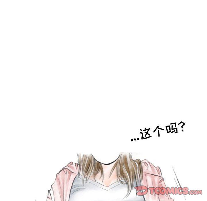 情事物语Second第34话