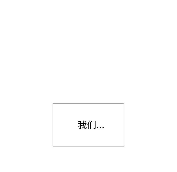 致命牢笼第50话-最终话(完结)