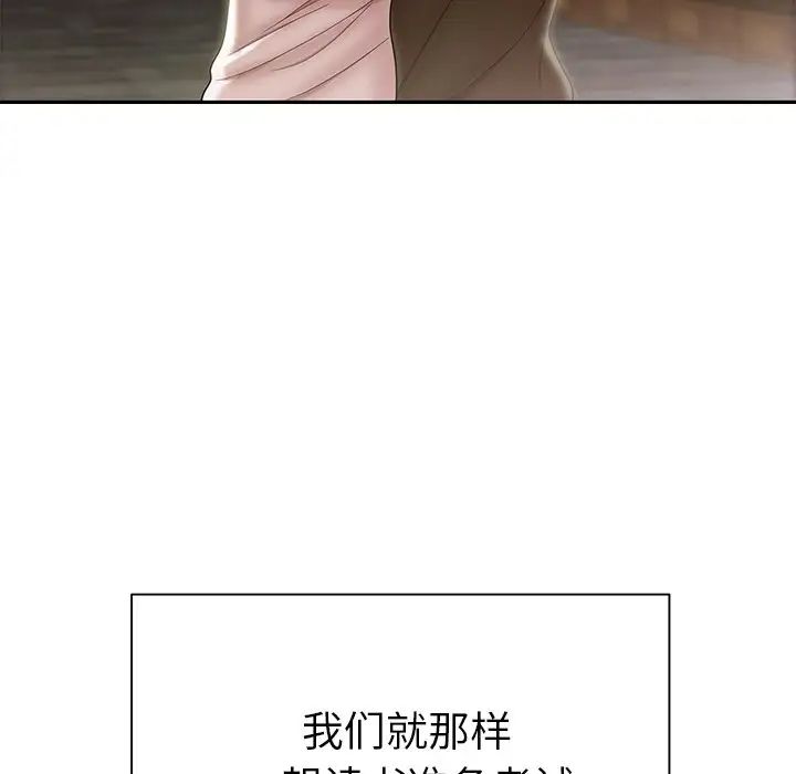 致命牢笼第50话-最终话（完结）