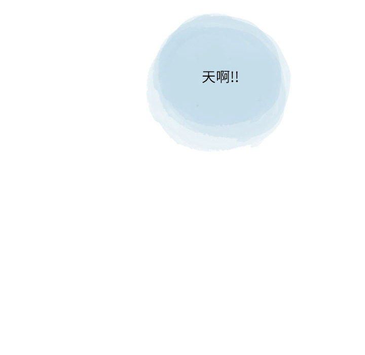 情事物語Second第35話