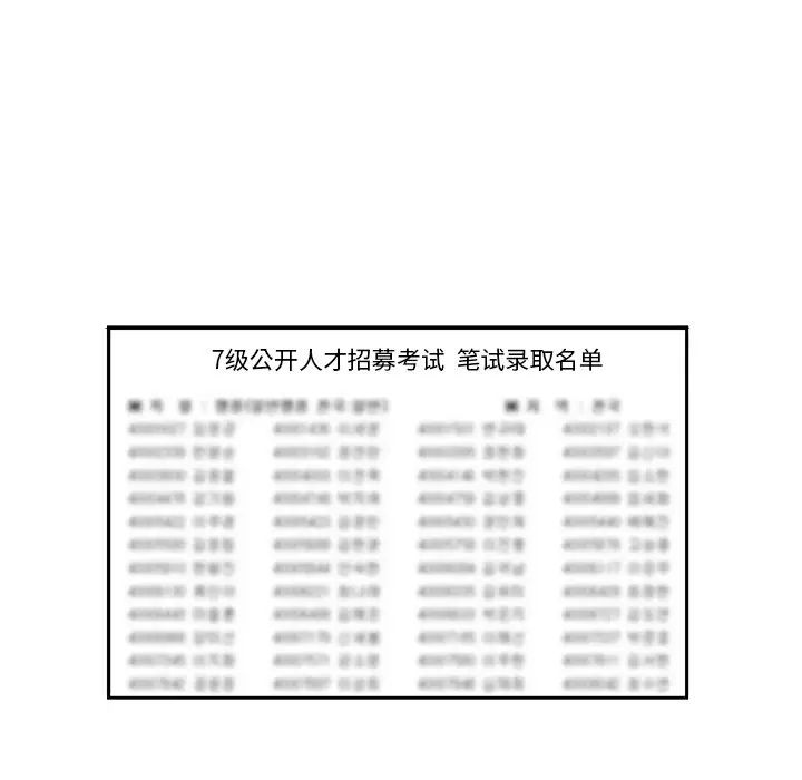 致命牢籠第50话-最終話（完结）