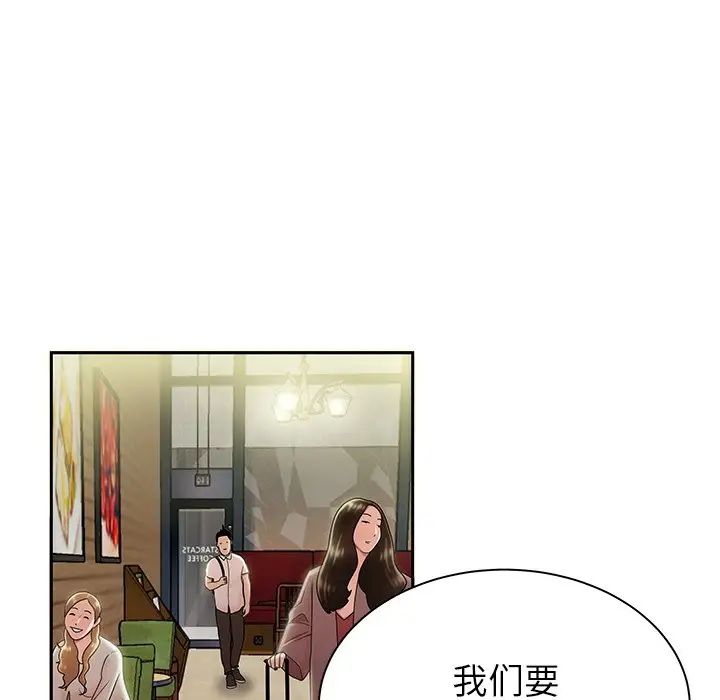 致命牢笼第50话-最终话(完结)